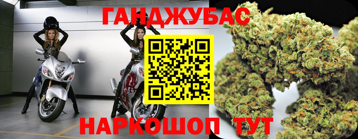 Лангепас  Канабис гибрид  Вход с VPN  МАРИХУАНА MAZAR  Бошки Шишки SATIVA & INDICA  Марихуана гибрид 